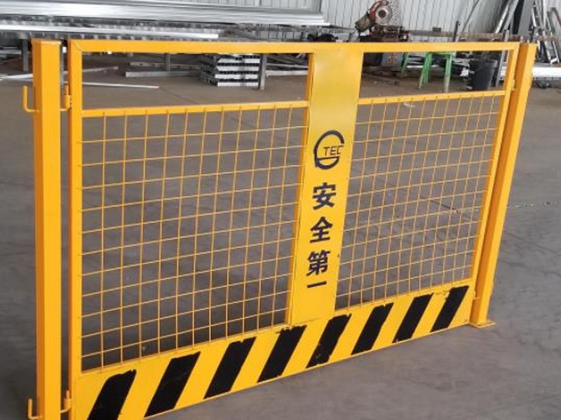 永平黑黄基坑安全护栏网