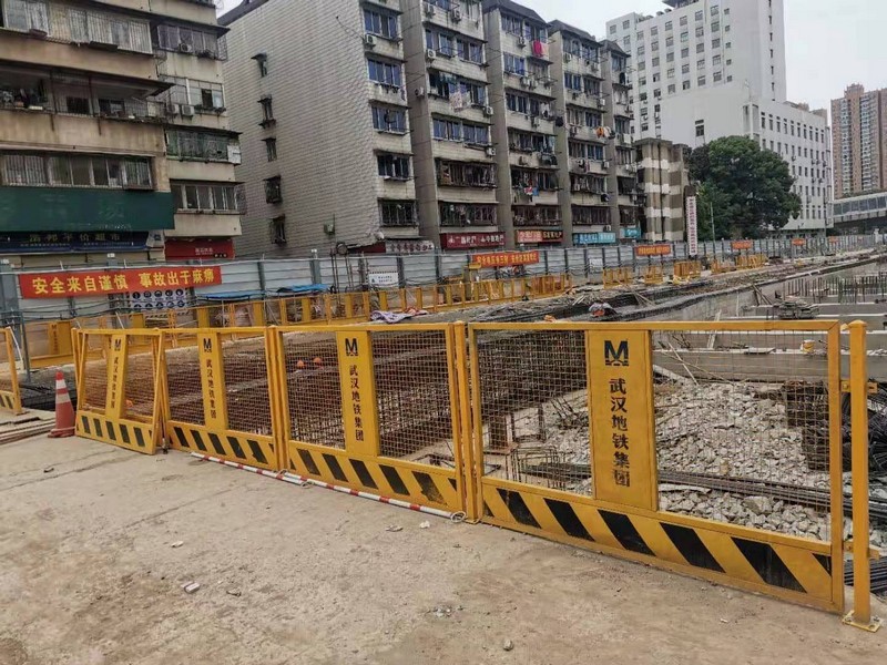 永平基坑防护网