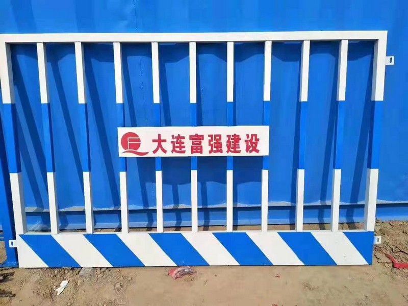 永平双板竖管基坑护栏